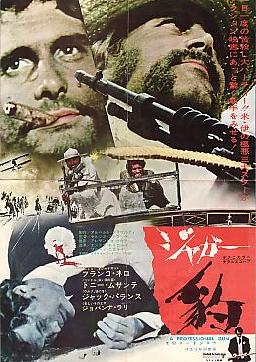 �W���K�[�@�^�i�a�j