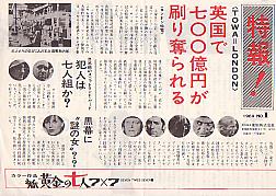 �V�E�����̎��l�@�V�~�V�i�a�j