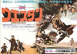 �E�G�X�^��