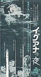 �C�O�A�i�̖�