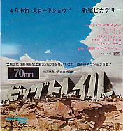 �r�b�O�g���C��