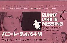 �o�j�[�E���[�N�͍s���s��