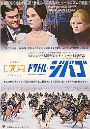 �h�N�g���E�W�o�S