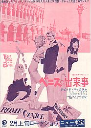 �x�j�X�̏o����