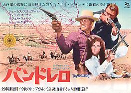 �o���h����