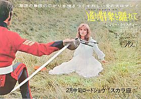 �y���Q�W�𗣂��