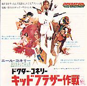 �h�N�^�[�E�R�l���[�@�L�b�h�u���U�[���