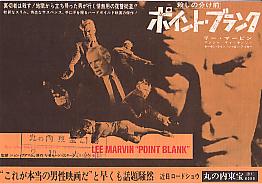 �|�C���g�E�u�����N