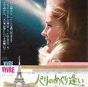 �p���̂߂��舧��