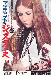 �}���L�E�h�E�T�h�̃W���X�e�B�[�k