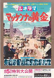 �}�b�P���i�̉���