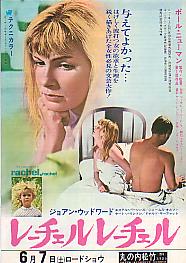 ���[�`�F���E���[�`�F��