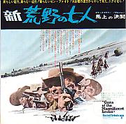 �V�E�r��̎��l