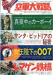 ���i�C�g�T�O���N�L�O���C���i�b�v