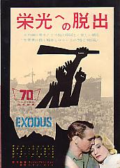 �h���ւ̒E�o