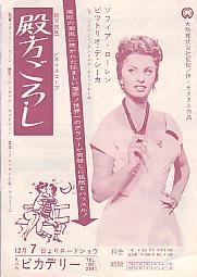 �a�����낵