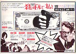 �E���̓h���ŕ���