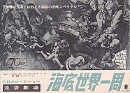 �C�ꐢ�E���