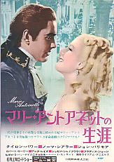 �}���[�E�A���g�A�l�b�g�̐��U�i�J���[�j