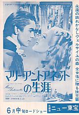 �}���[�E�A���g�A�l�b�g�̐��U�i�P�F�j