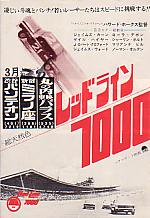 ���b�h���C��7000