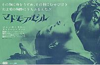 �}�h���A�[��