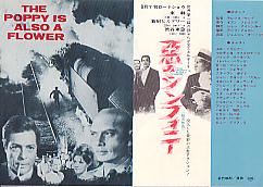 ���̃V���t�H�j�[