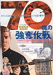 �V�O���̋��D���