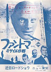 �t�@���g�}�~�T�C�����