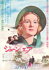 �W�F�[���E�G�A