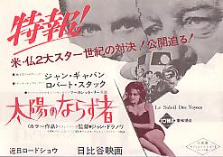 ���z�̂Ȃ炸��