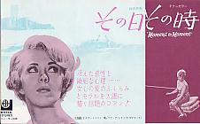 ���̓����̎�