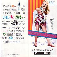 �i�|���Ə��ƓD�_�����i�`�j