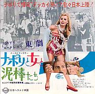 �i�|���Ə��ƓD�_�����i�a�j