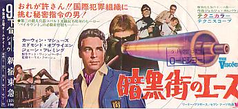 �Í��X�̃G�[�X