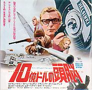 10���h���̓��]