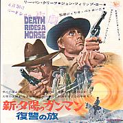 �V�E�[�z�̃K���}�� ���Q�̗�