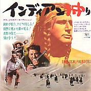 �C���f�B�A�����