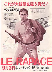 �x���N���X�̒j