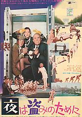 ��͓��݂̂��߂�