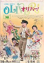 �I���o�[�I