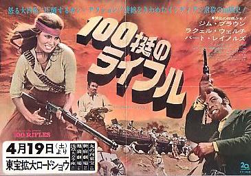 �P�O�O���̃��C�t���i�唻�j