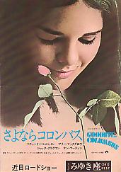 ����Ȃ�R�����o�X