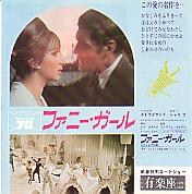 �t�@�j�[�E�K�[��