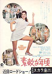 �f�G�ȔN��