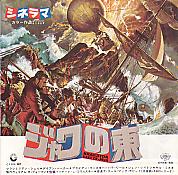 �W�����̓�