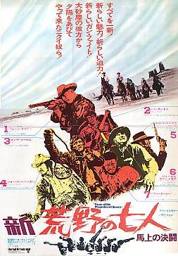 �V�E�r��̎��l�@�n��̌���