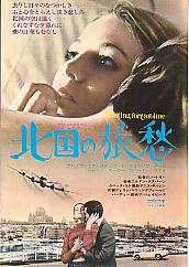 �k���̗��D