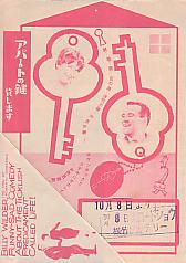 �A�p�[�g�̌��݂��܂�