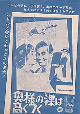 ���l�̗��͍�����